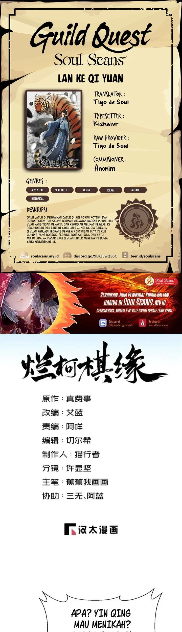Lanke Special Destiny Chapter 254 - halaman 1