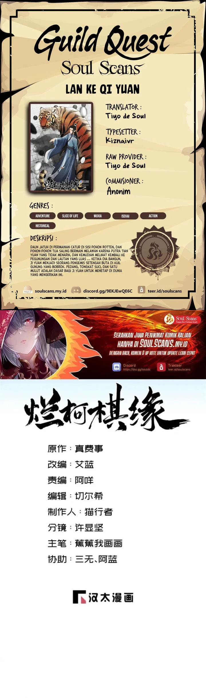 Lanke Special Destiny Chapter 255 - halaman 1