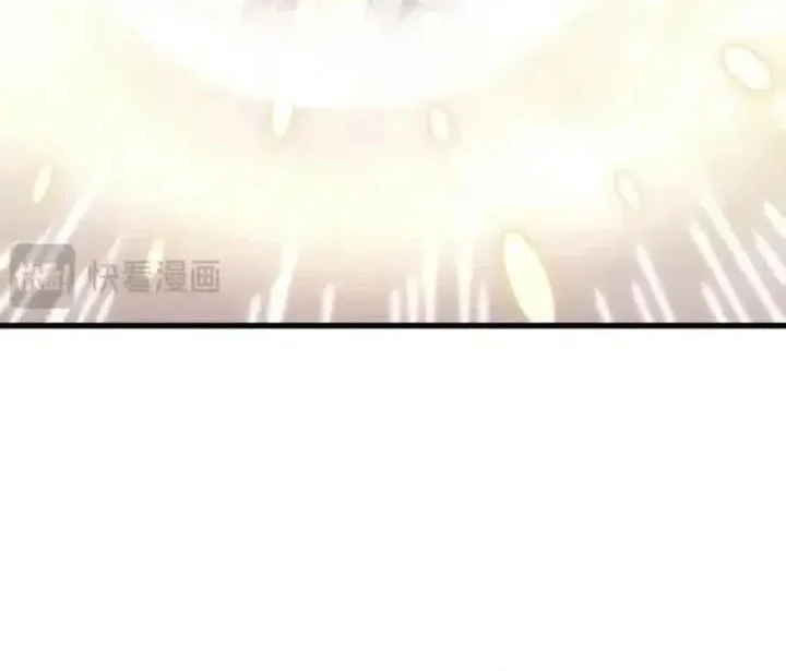 Lanke Special Destiny Chapter 255 - halaman 23