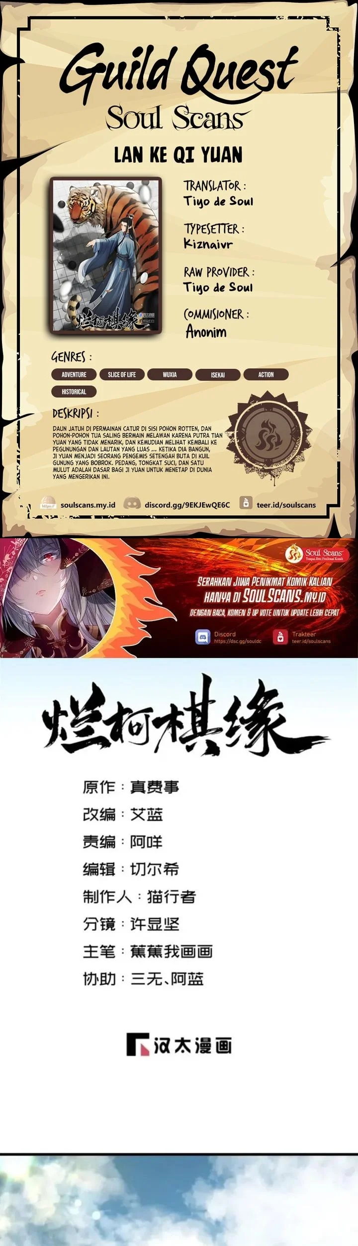 Lanke Special Destiny Chapter 256 - halaman 1