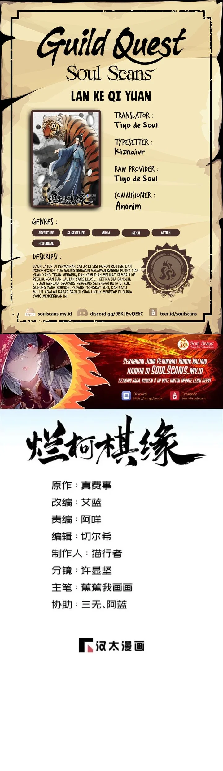 Lanke Special Destiny Chapter 257 - halaman 1