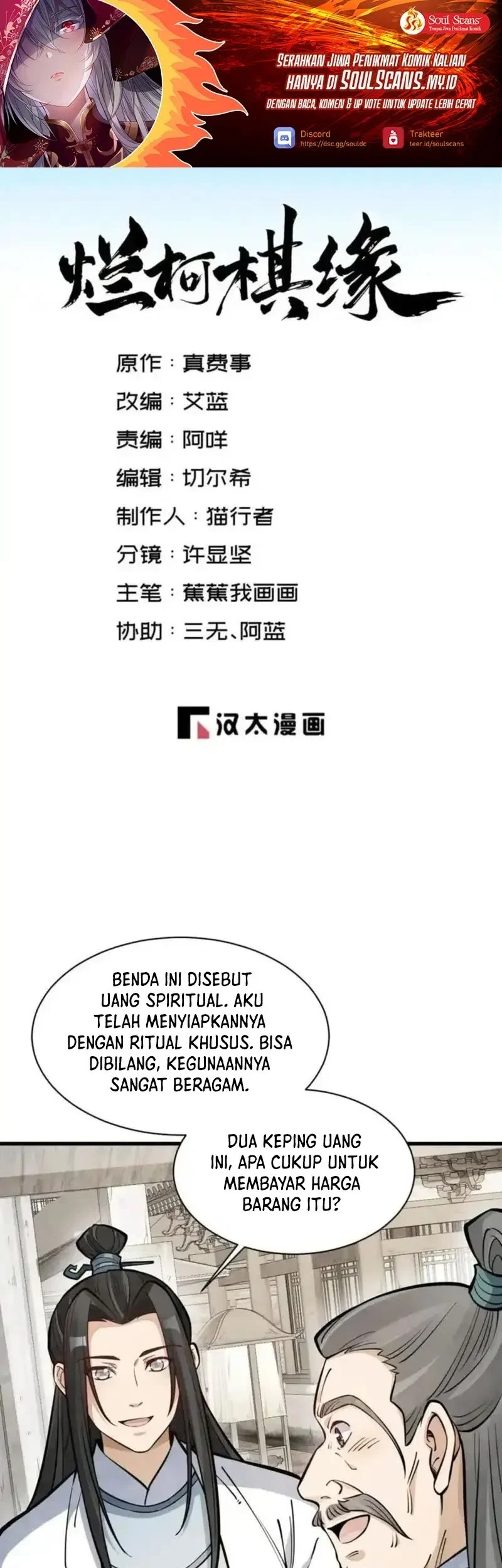 Lanke Special Destiny Chapter 258 - halaman 2