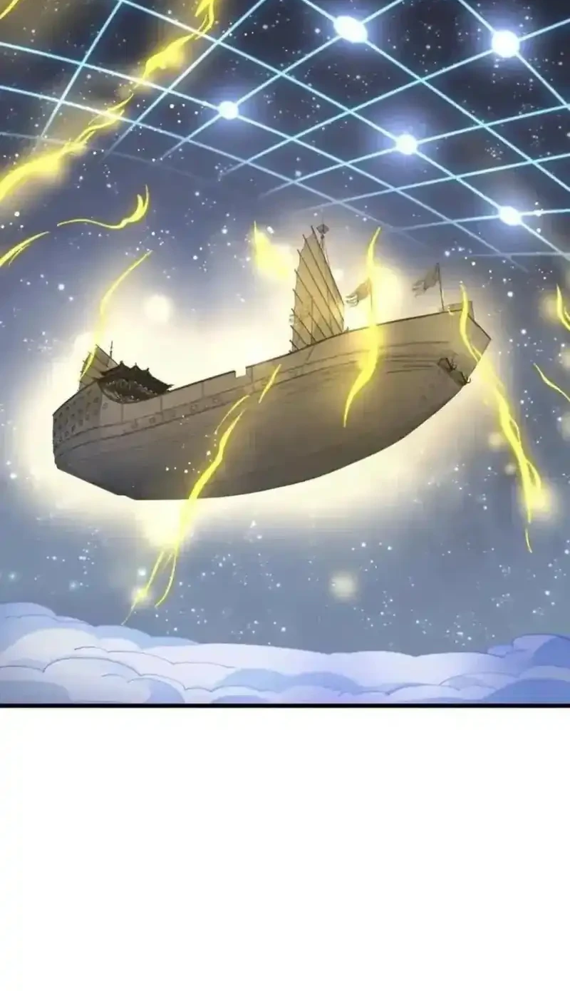 Lanke Special Destiny Chapter 259 - halaman 22