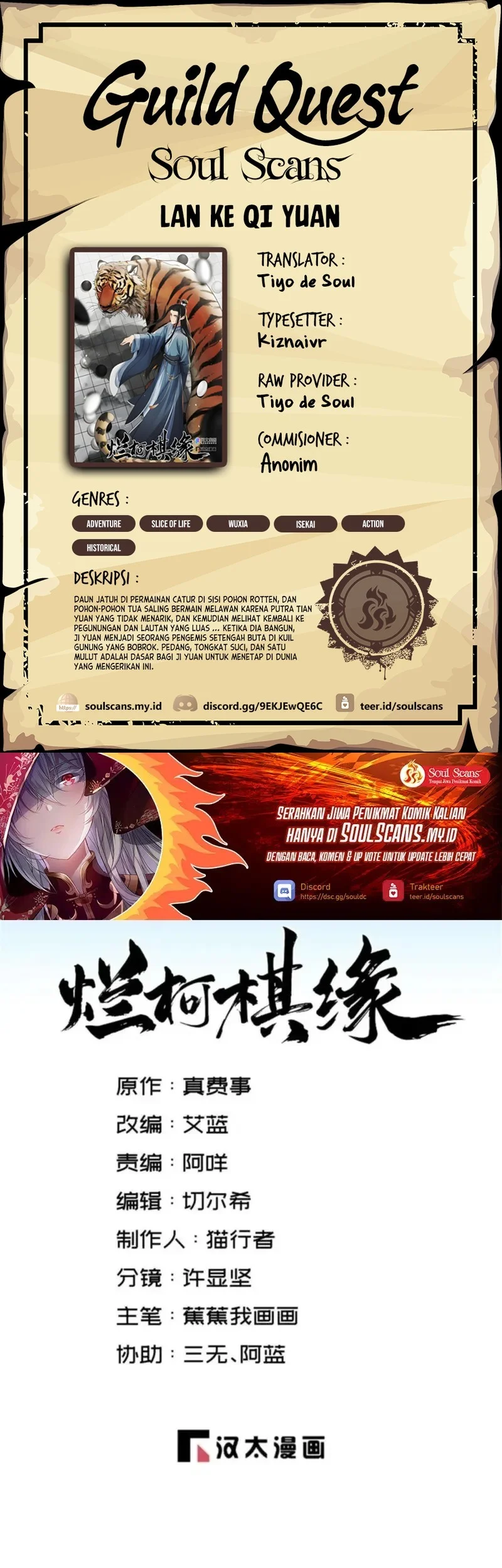 Lanke Special Destiny Chapter 262 - halaman 1
