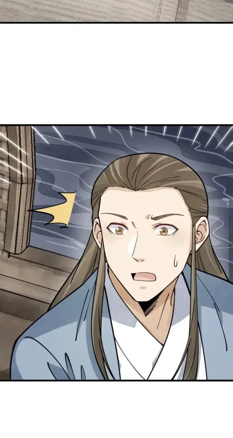 Lanke Special Destiny Chapter 263 - halaman 12