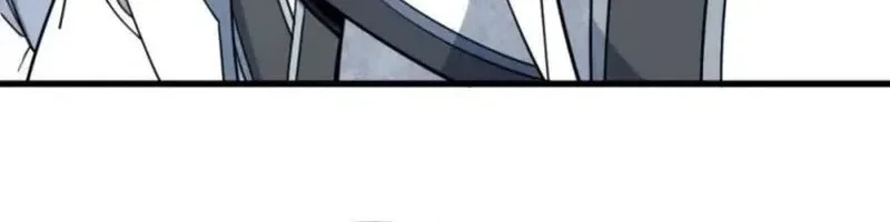 Lanke Special Destiny Chapter 265 - halaman 16