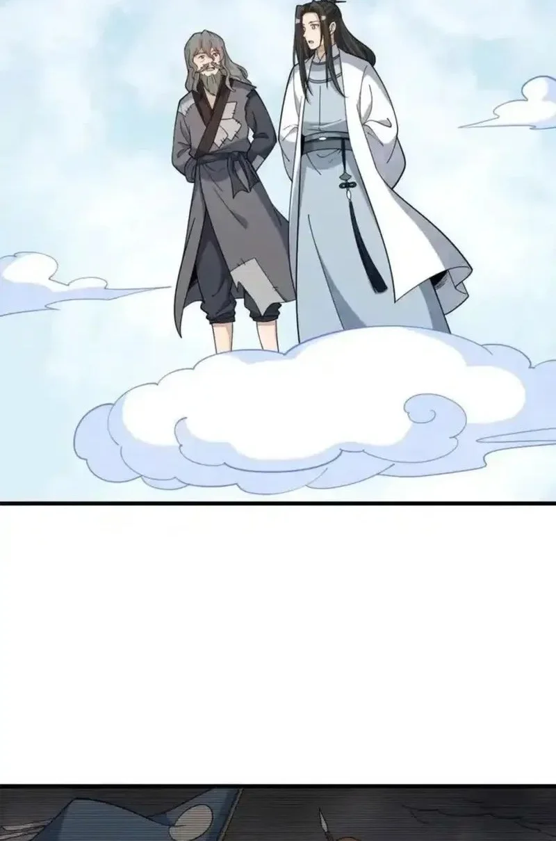 Lanke Special Destiny Chapter 266 - halaman 16