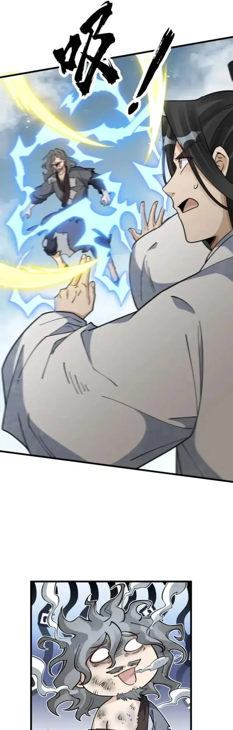 Lanke Special Destiny Chapter 267 - halaman 13