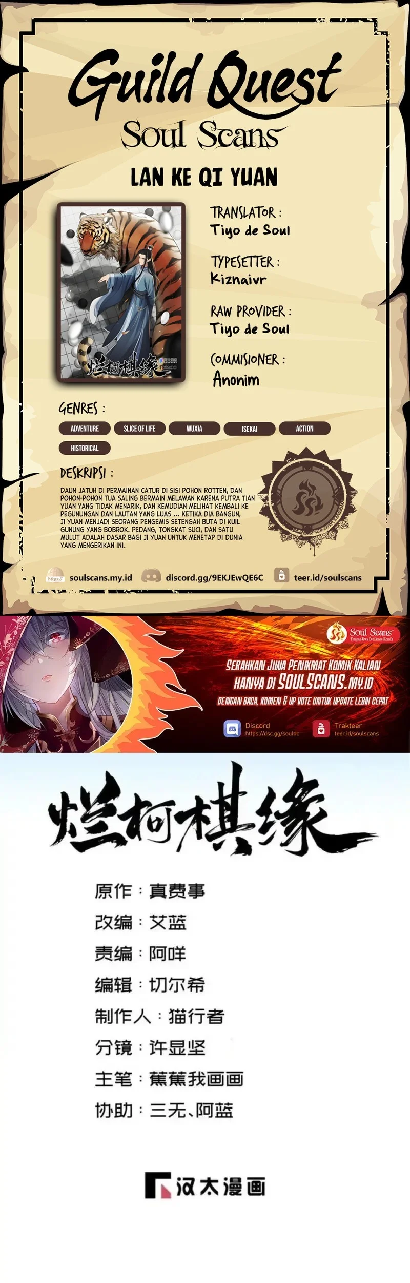 Lanke Special Destiny Chapter 269 - halaman 1