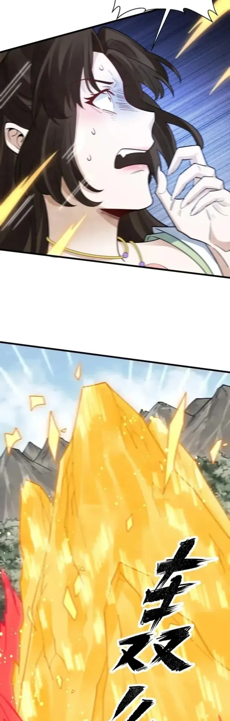 Lanke Special Destiny Chapter 271 - halaman 15