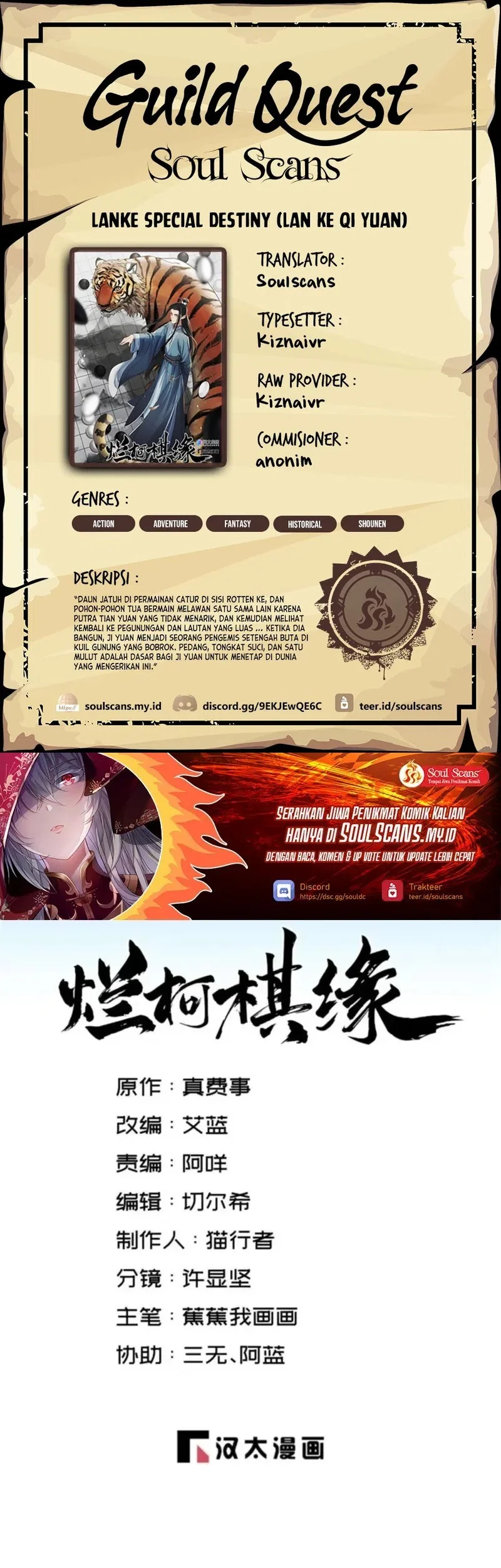 Lanke Special Destiny Chapter 273 - halaman 1