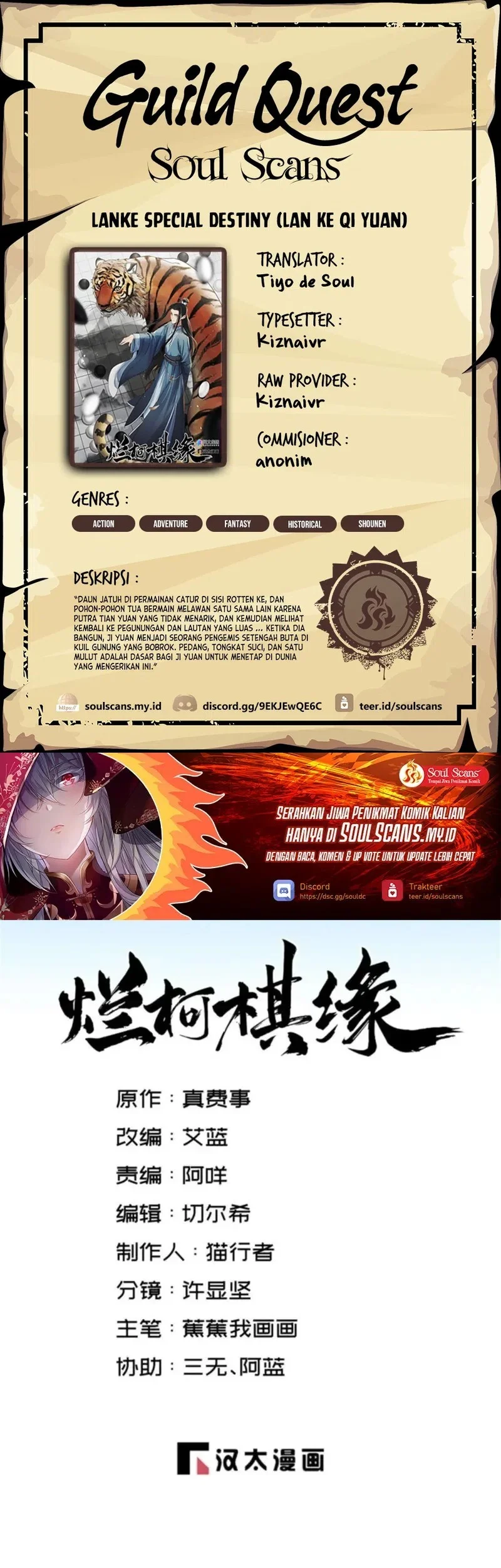 Lanke Special Destiny Chapter 274 - halaman 1