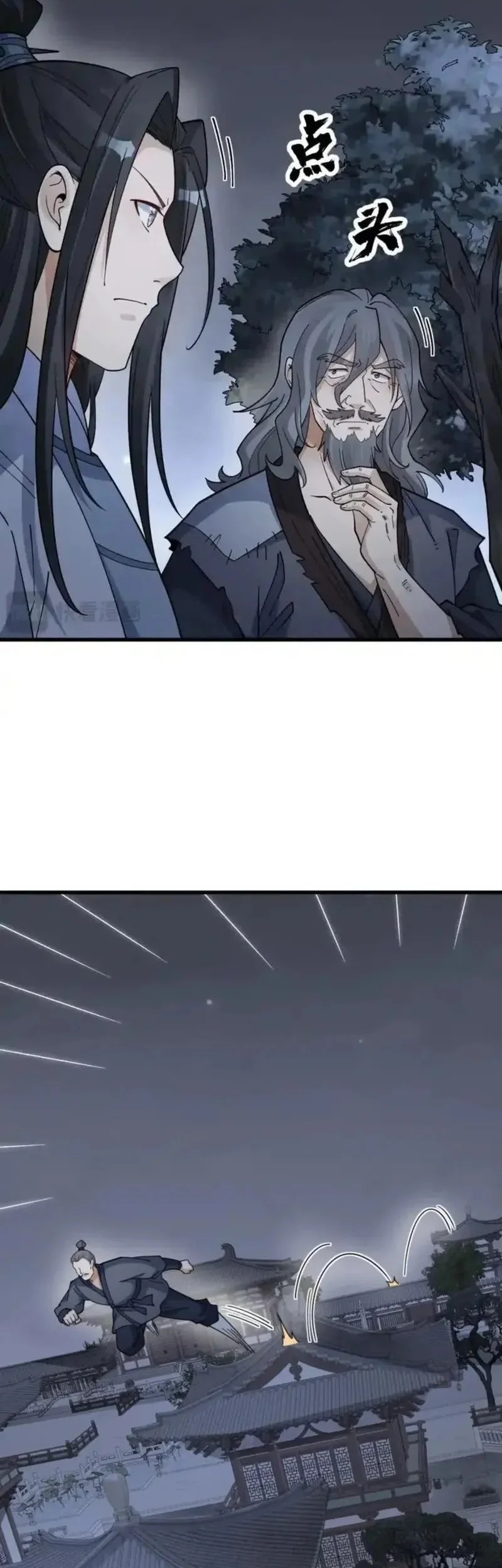 Lanke Special Destiny Chapter 275 - halaman 5