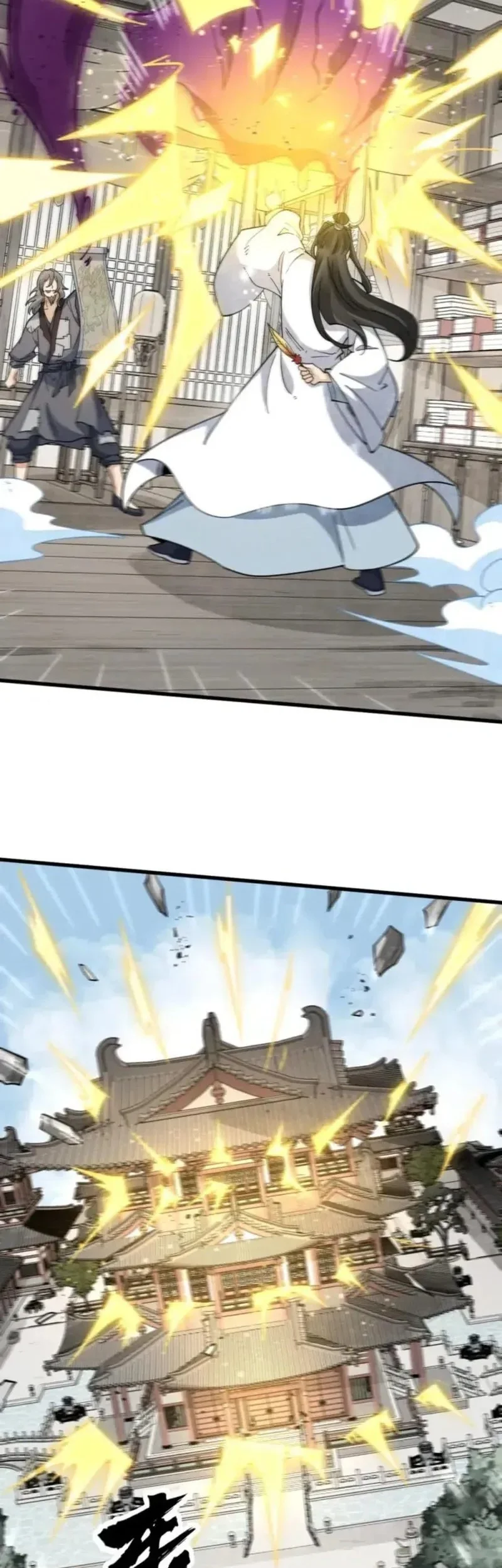 Lanke Special Destiny Chapter 277 - halaman 15
