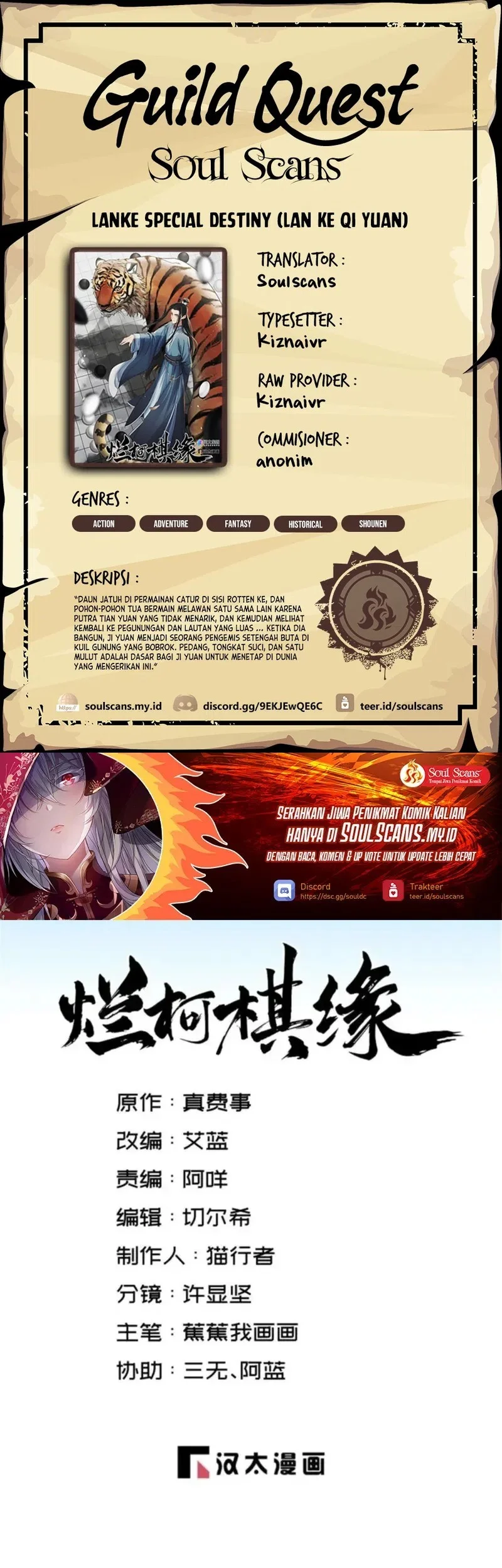 Lanke Special Destiny Chapter 278 - halaman 1