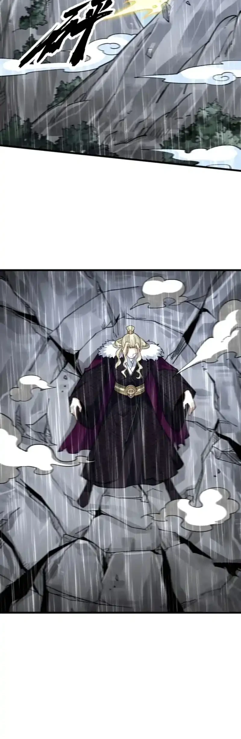Lanke Special Destiny Chapter 288 - halaman 11