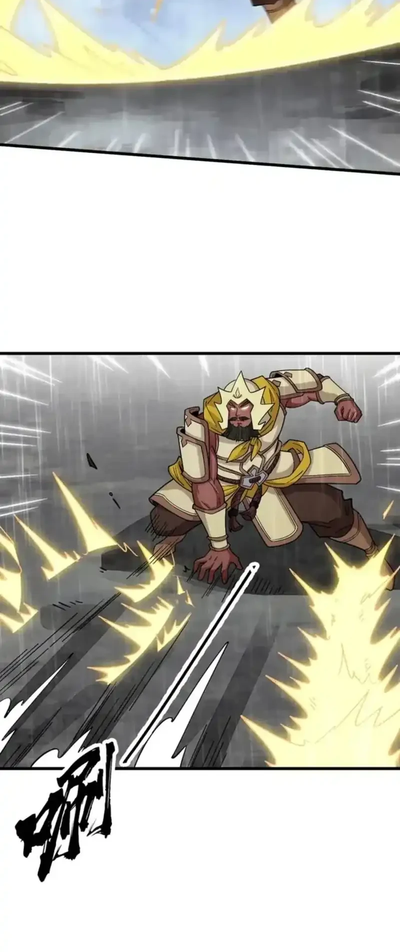 Lanke Special Destiny Chapter 288 - halaman 20