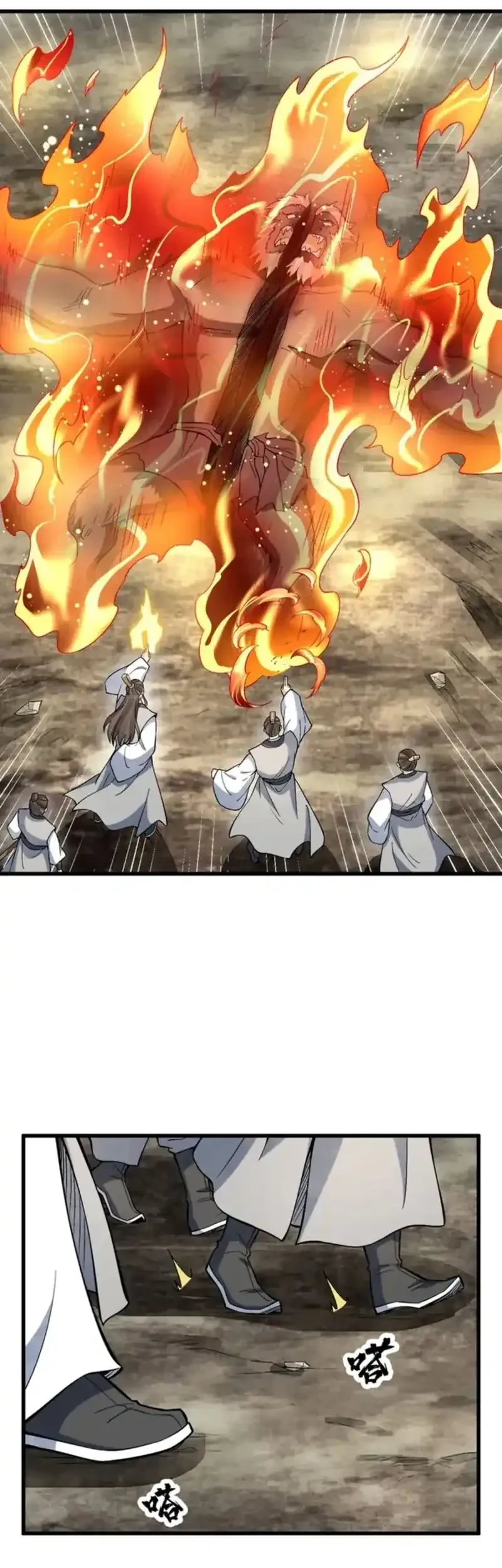Lanke Special Destiny Chapter 290 - halaman 14