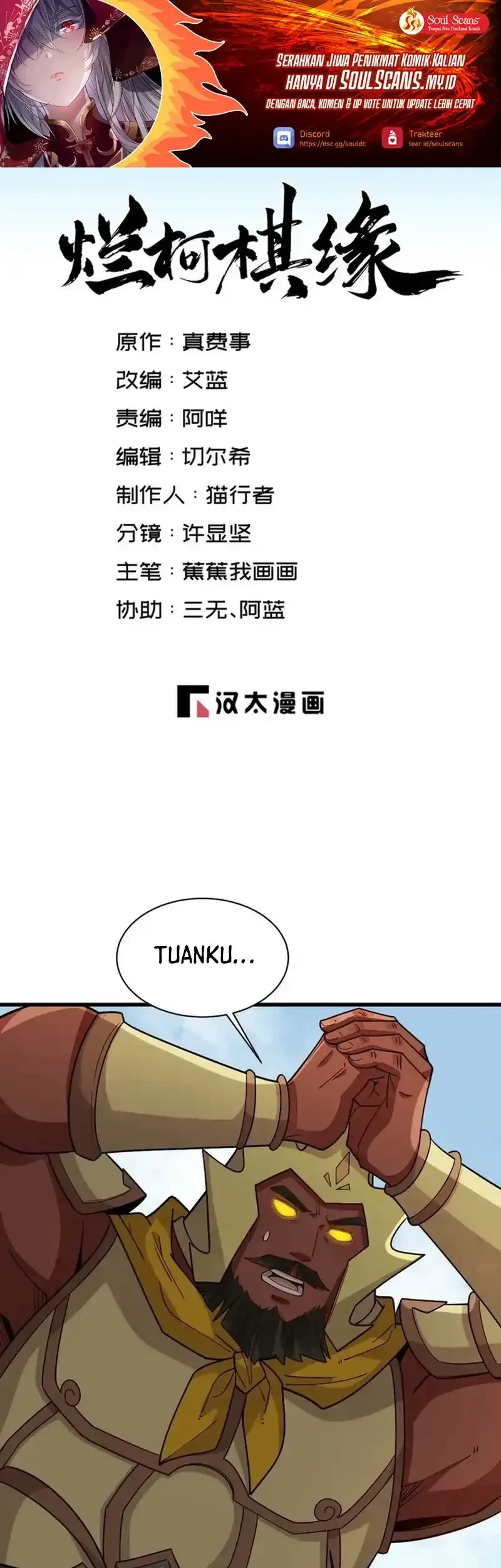 Lanke Special Destiny Chapter 292 - halaman 2