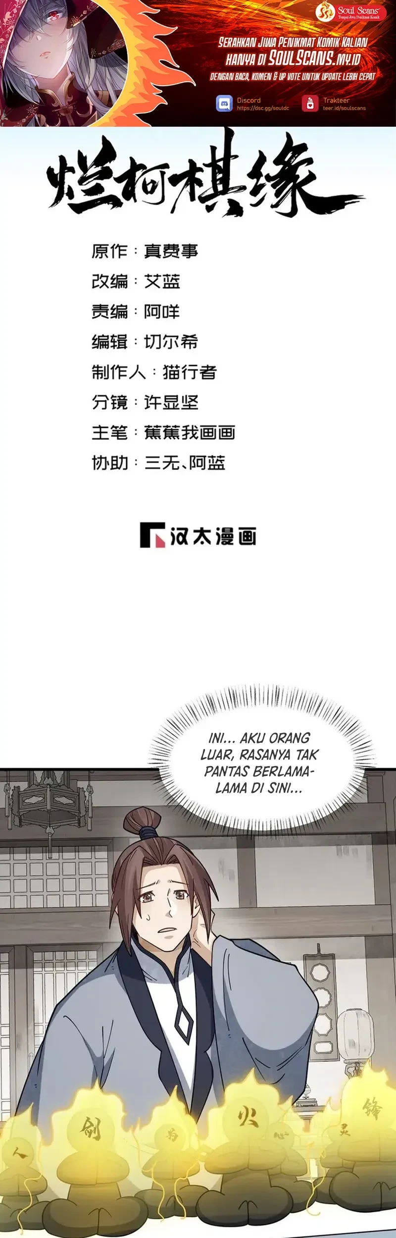 Lanke Special Destiny Chapter 294 - halaman 2
