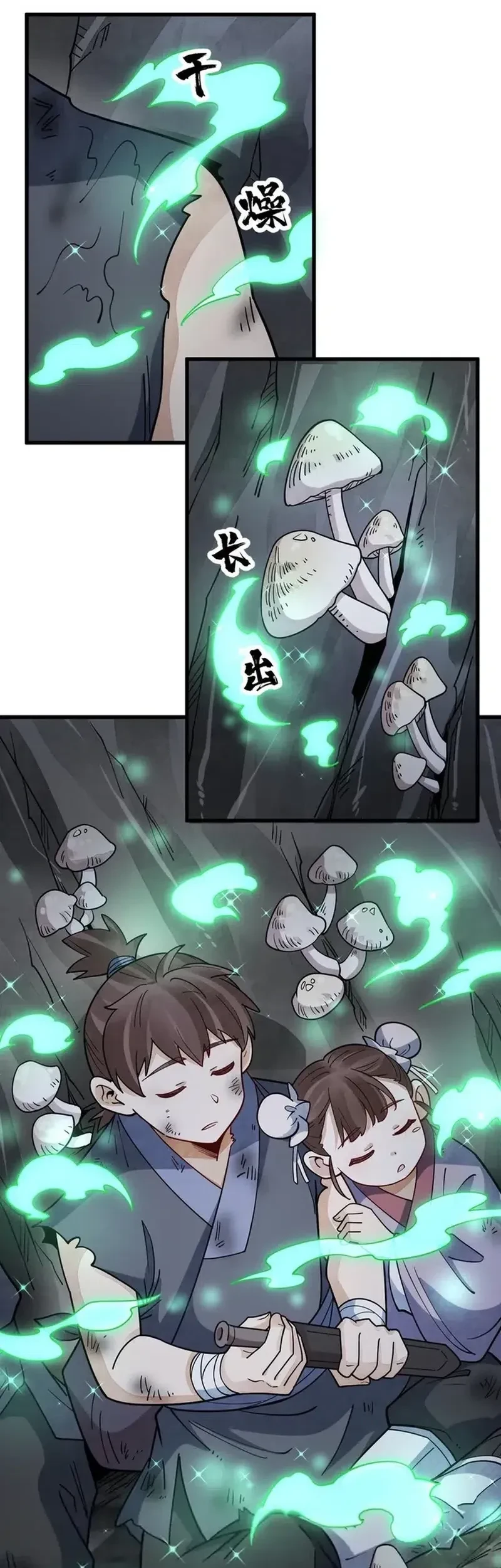 Lanke Special Destiny Chapter 294 - halaman 24