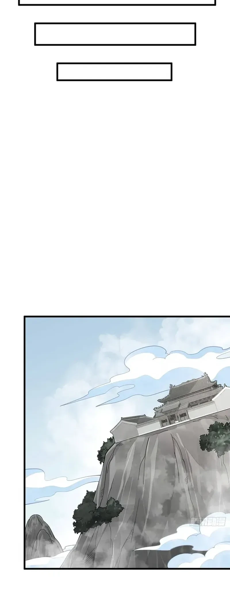 Lanke Special Destiny Chapter 296 - halaman 13