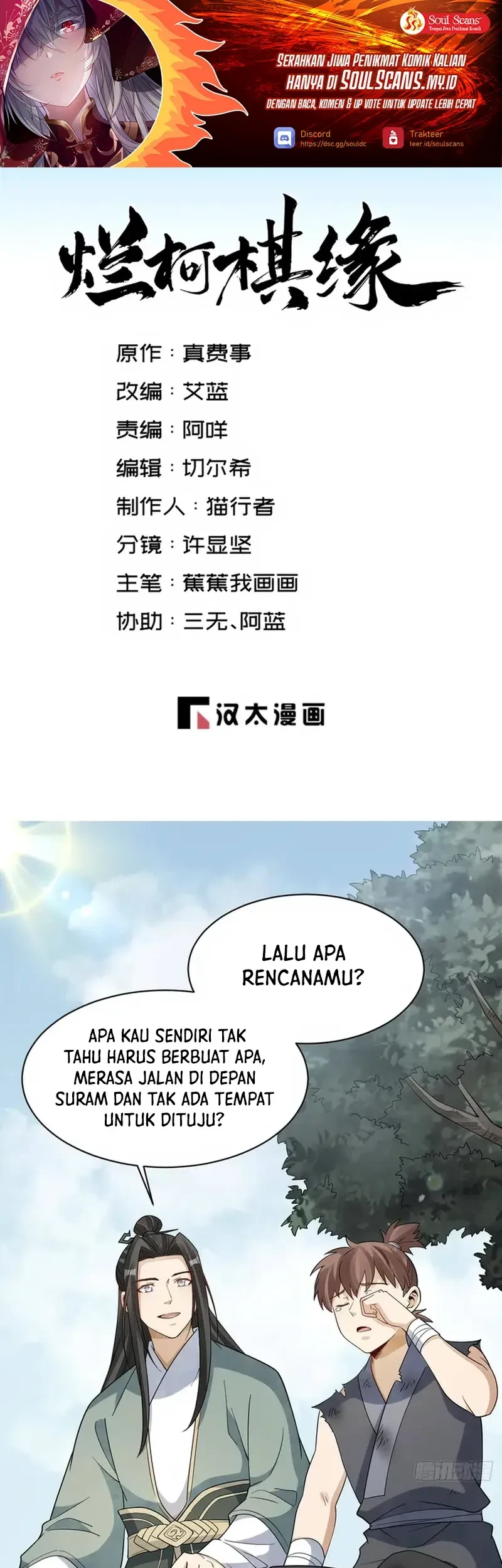 Lanke Special Destiny Chapter 297 - halaman 2