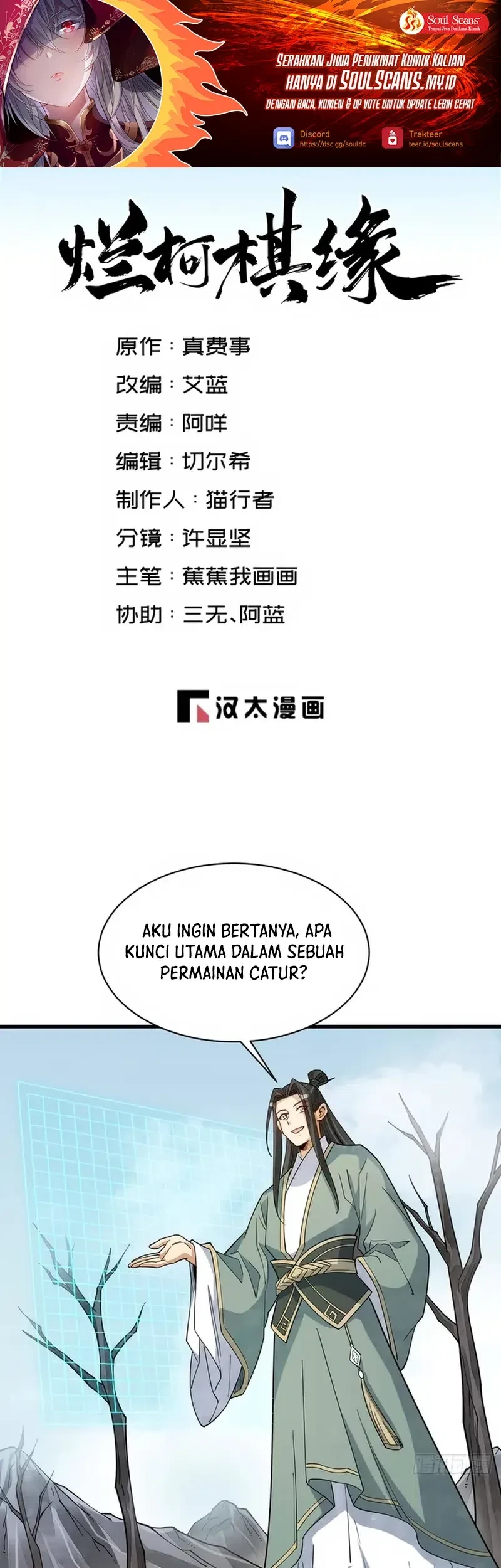 Lanke Special Destiny Chapter 298 - halaman 2