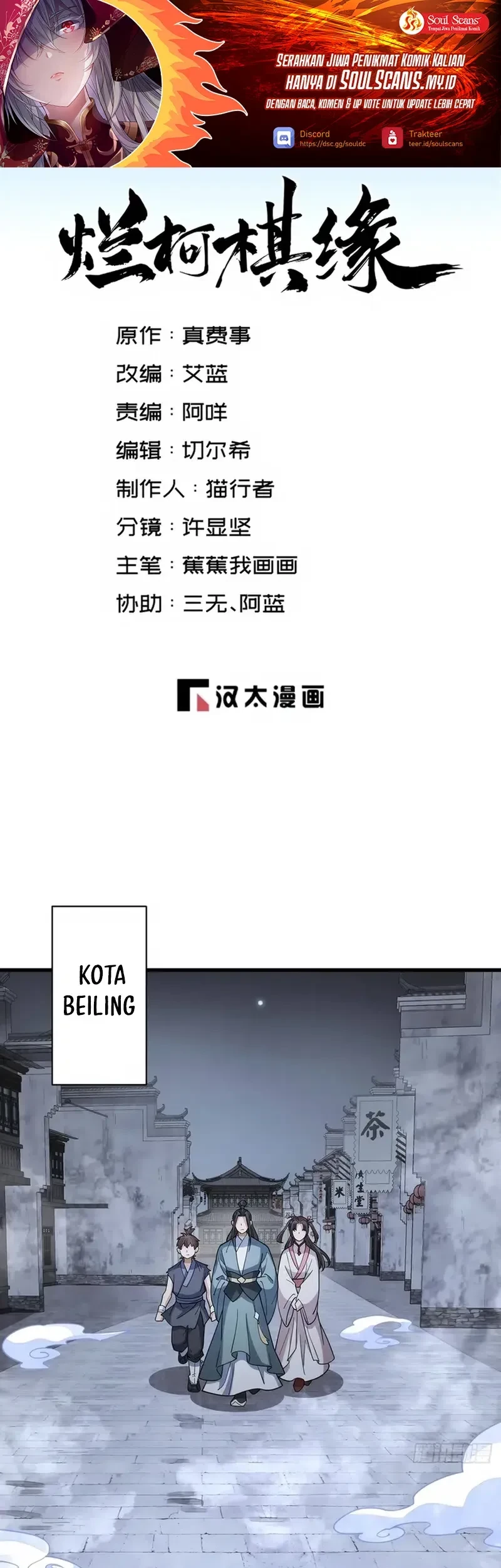 Lanke Special Destiny Chapter 299 - halaman 2