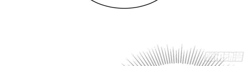 Lanke Special Destiny Chapter 3 - halaman 10