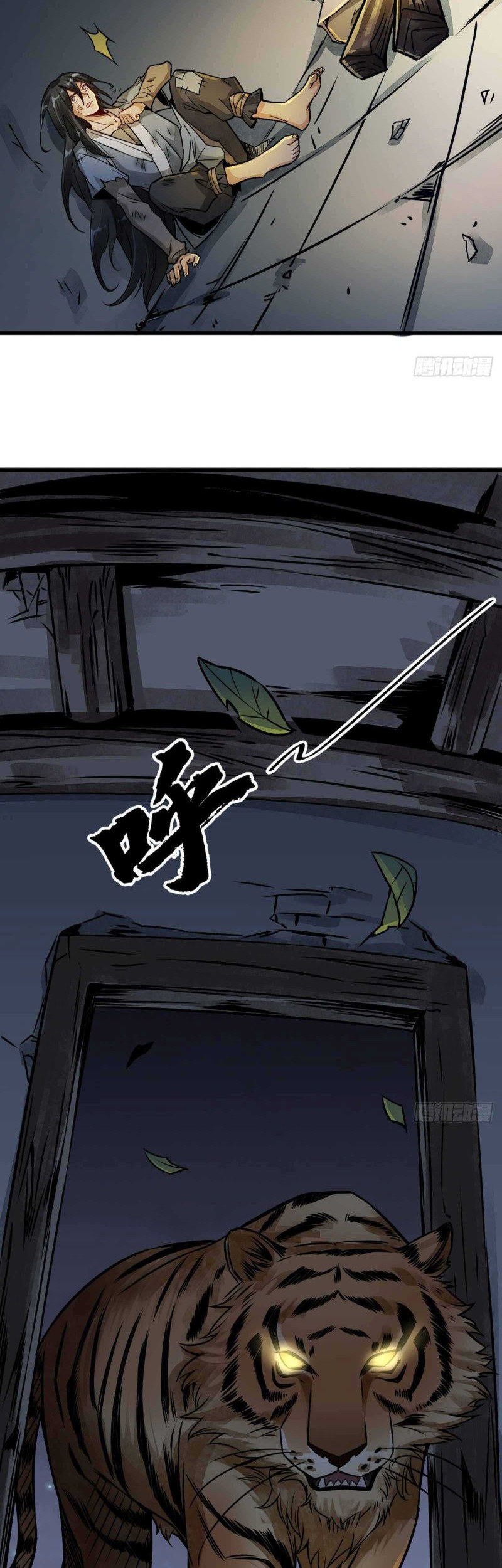 Lanke Special Destiny Chapter 3 - halaman 29