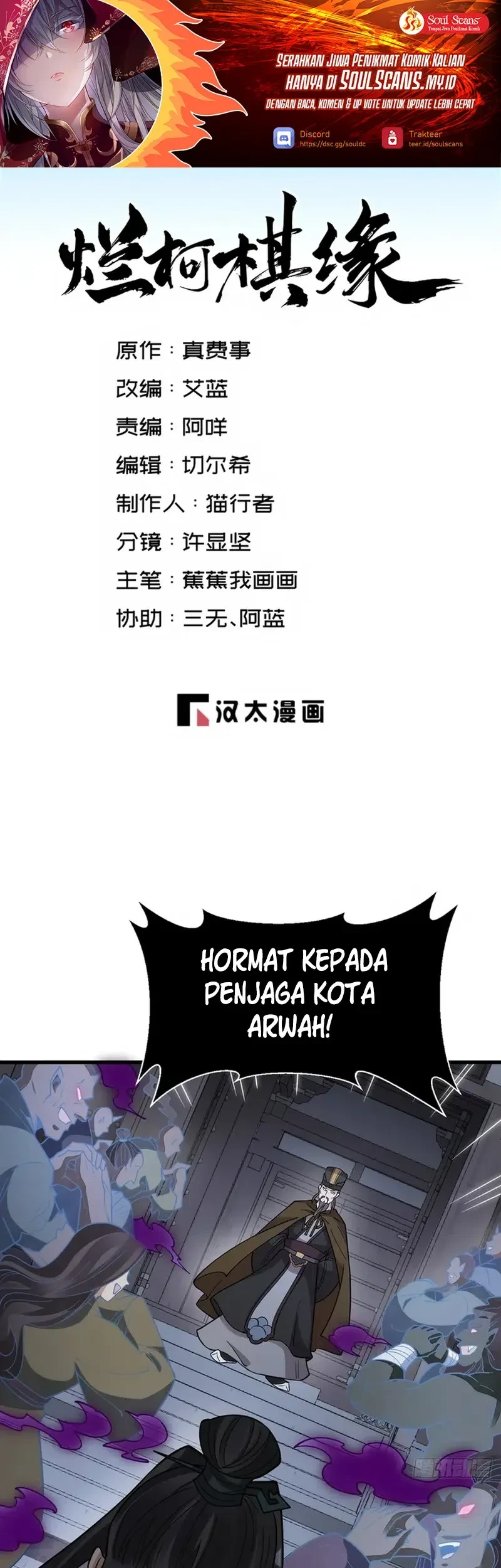 Lanke Special Destiny Chapter 300 - halaman 2