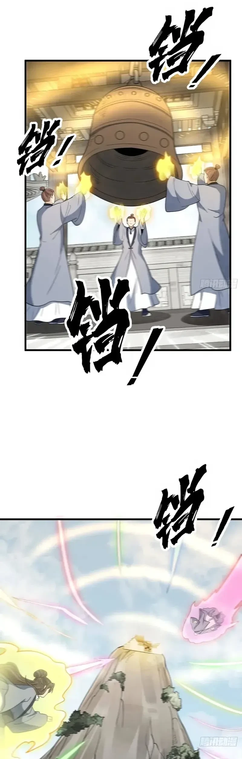 Lanke Special Destiny Chapter 301 - halaman 8