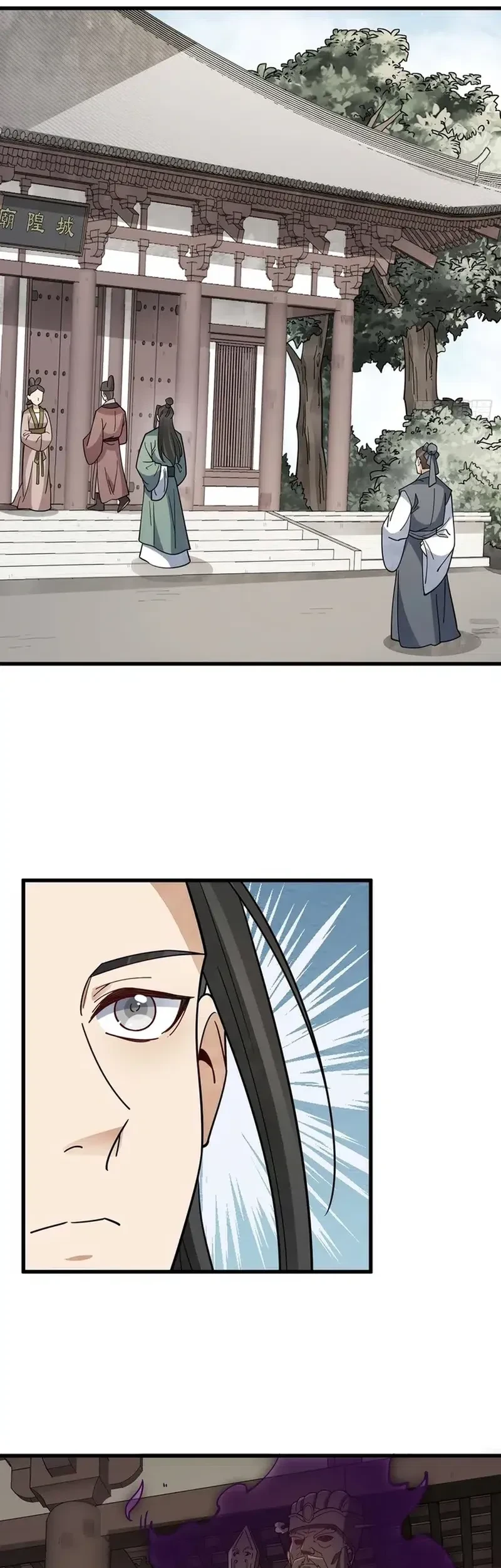 Lanke Special Destiny Chapter 302 - halaman 10