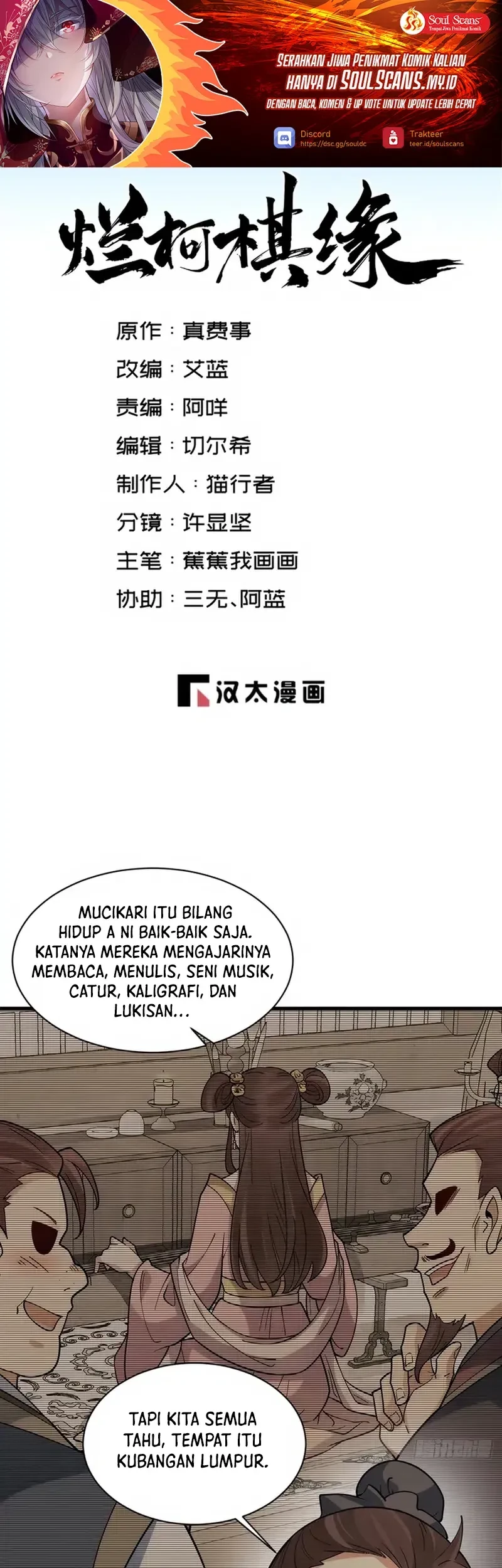 Lanke Special Destiny Chapter 302 - halaman 2