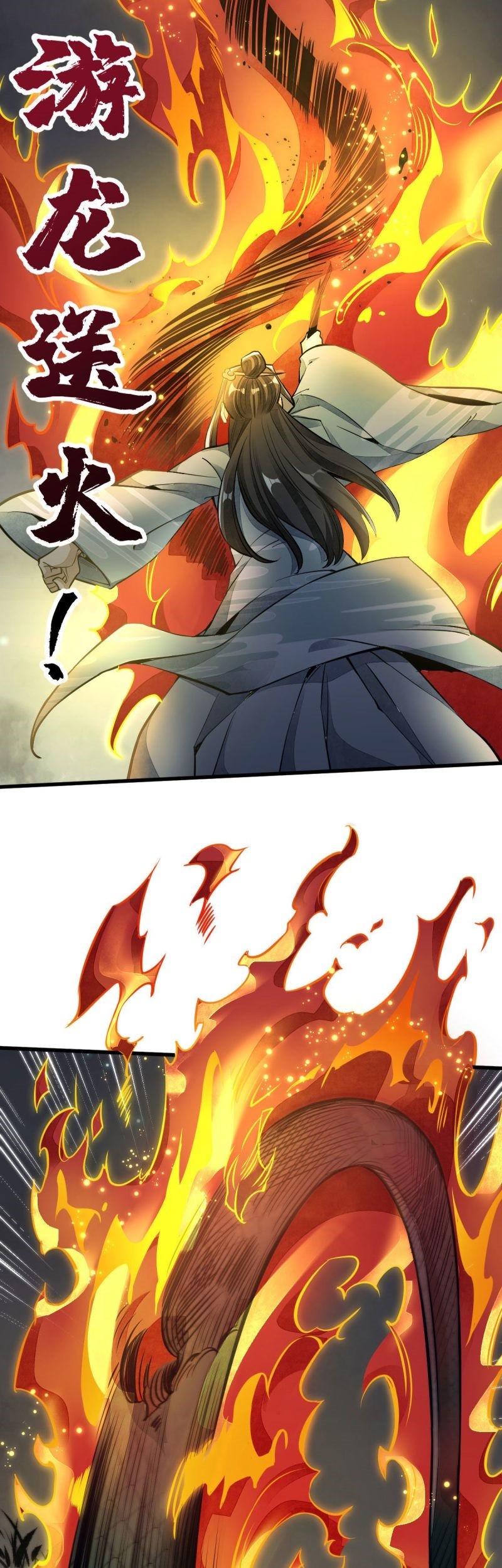 Lanke Special Destiny Chapter 31 - halaman 31