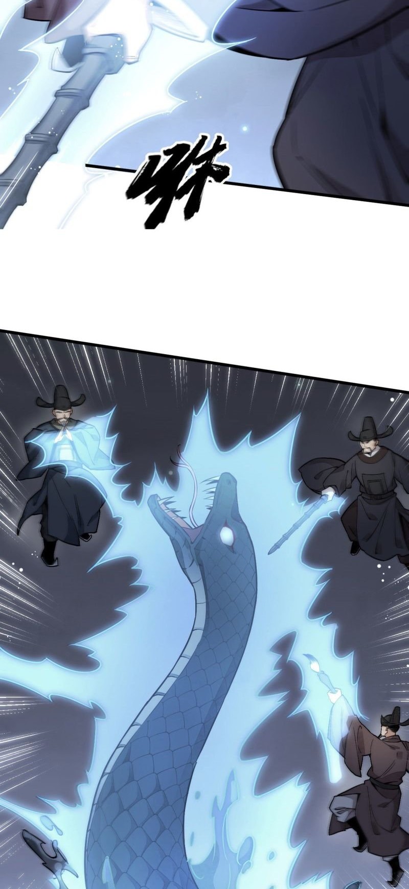 Lanke Special Destiny Chapter 32 - halaman 13