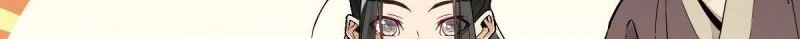 Lanke Special Destiny Chapter 35 - halaman 20
