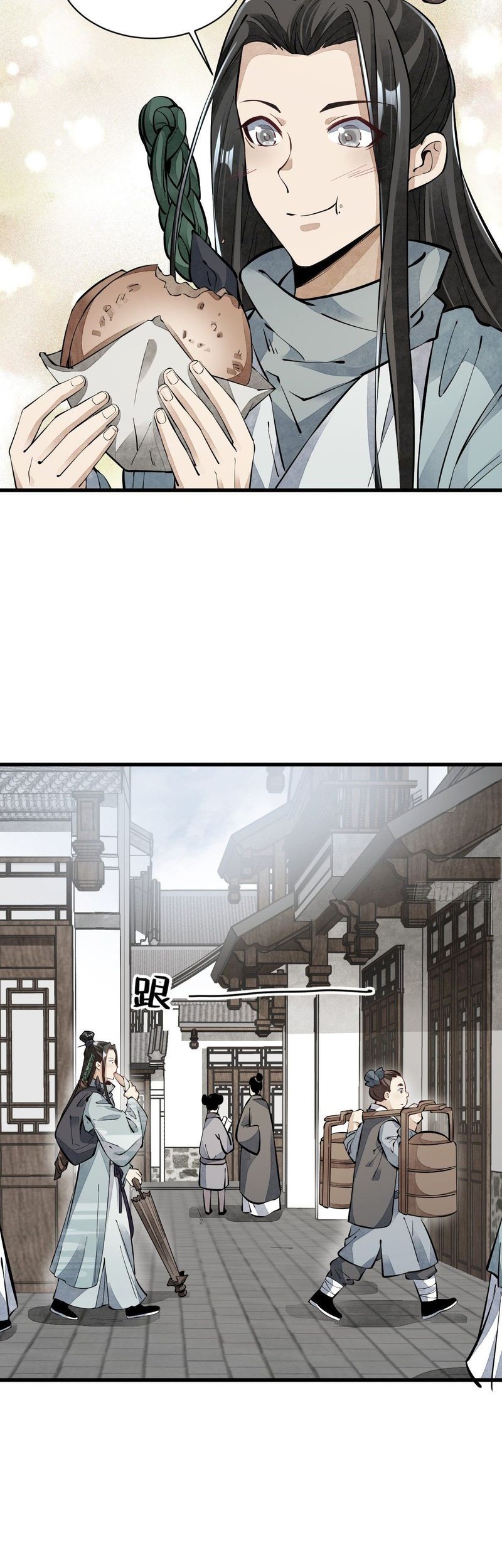 Lanke Special Destiny Chapter 53 - halaman 27