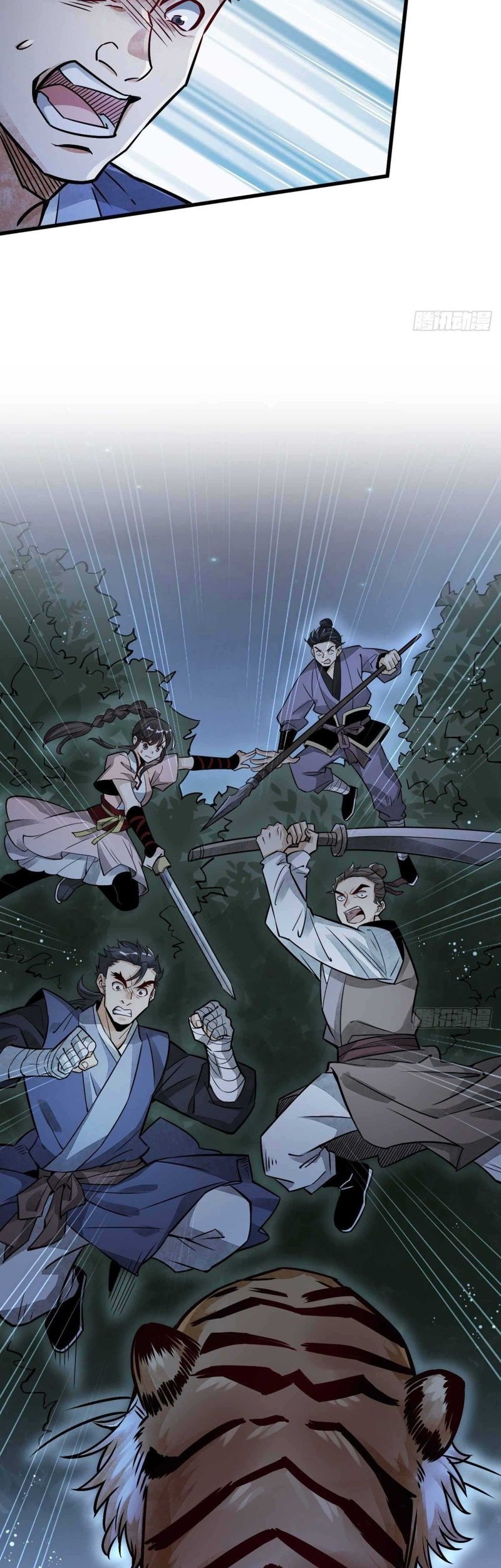 Lanke Special Destiny Chapter 6 - halaman 7