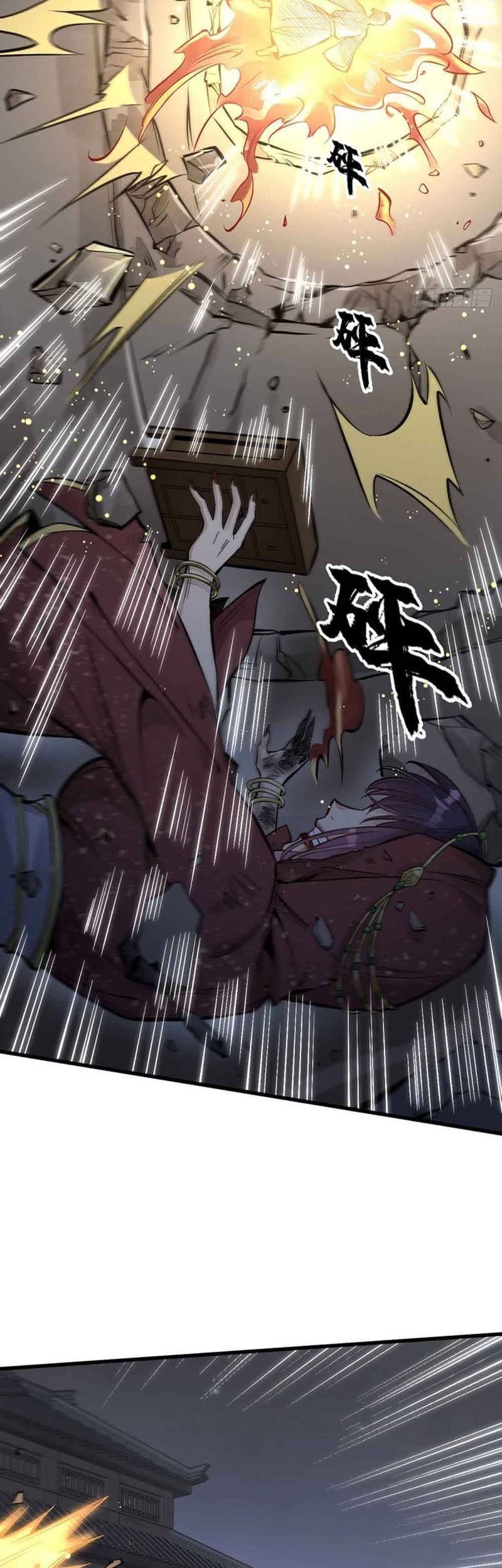 Lanke Special Destiny Chapter 66 - halaman 26