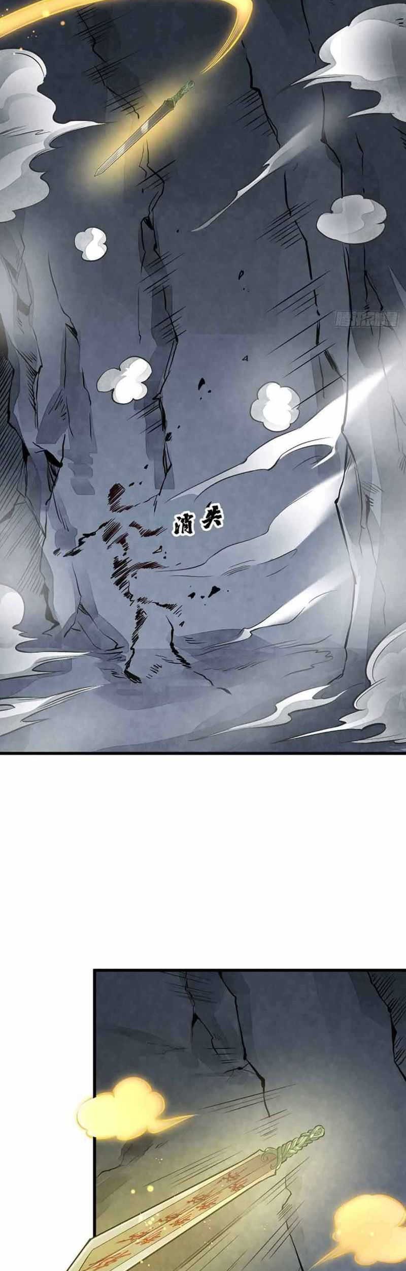 Lanke Special Destiny Chapter 69 - halaman 11
