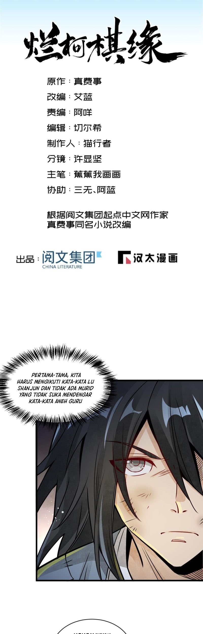 Lanke Special Destiny Chapter 7 - halaman 2