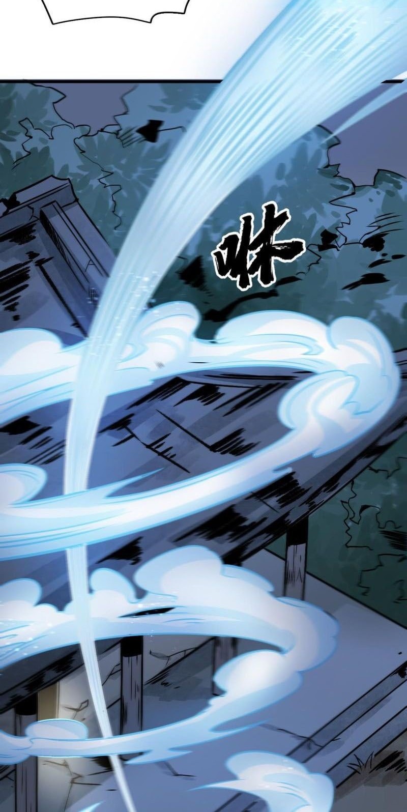 Lanke Special Destiny Chapter 7 - halaman 23