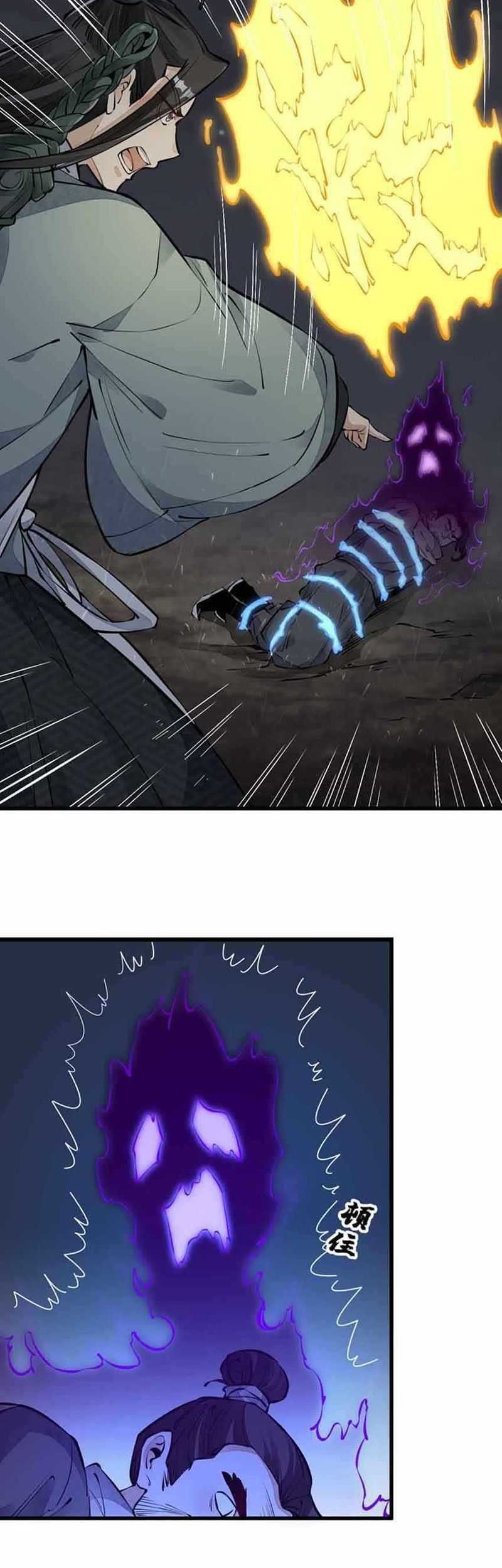 Lanke Special Destiny Chapter 73 - halaman 12