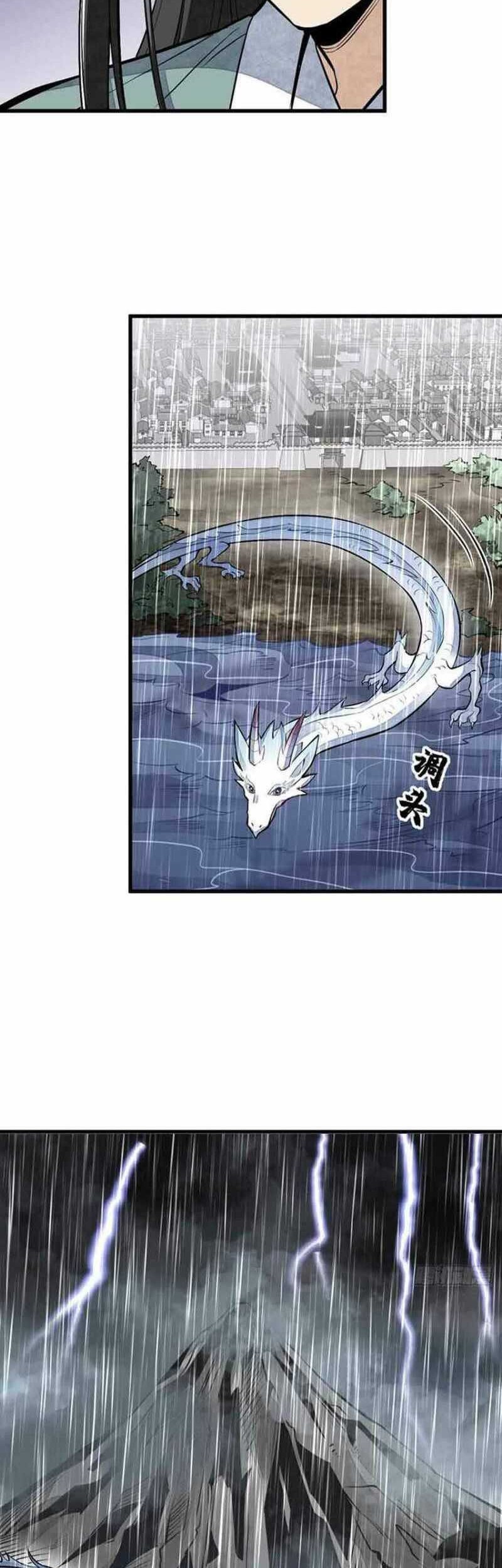 Lanke Special Destiny Chapter 78 - halaman 19