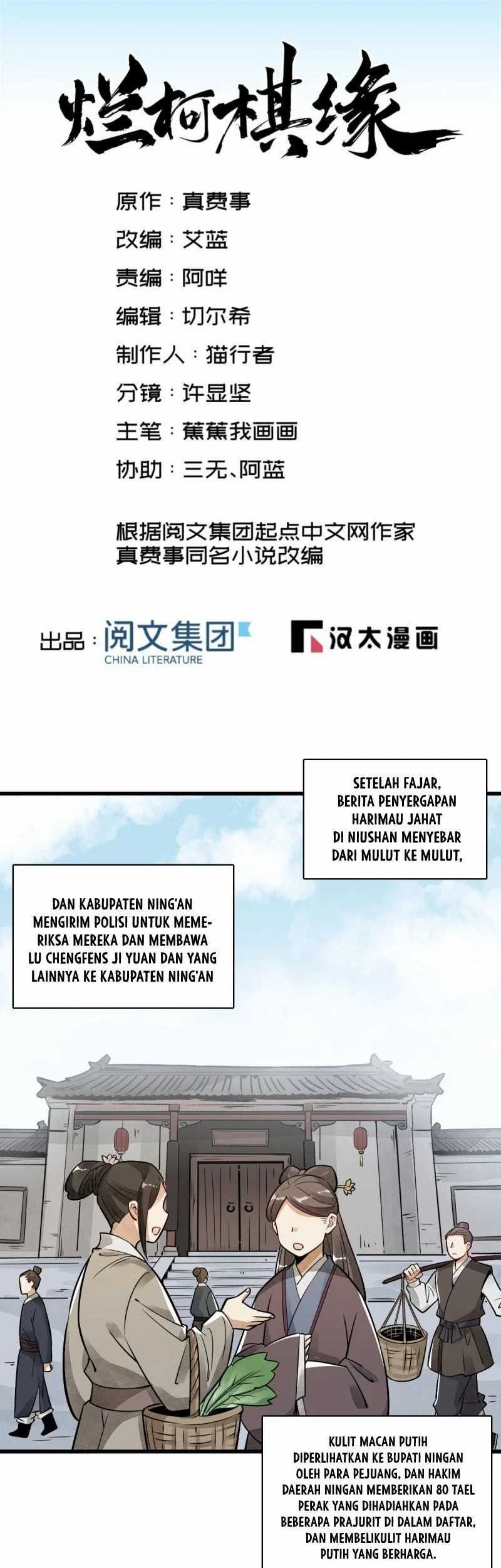 Lanke Special Destiny Chapter 8 - halaman 2