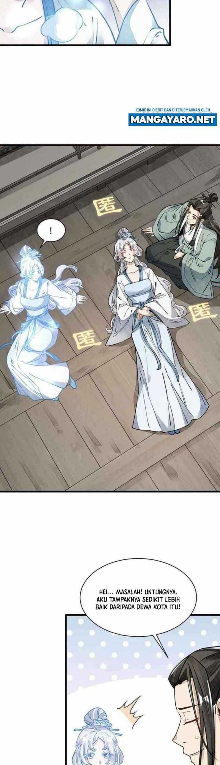 Lanke Special Destiny Chapter 85 - halaman 3