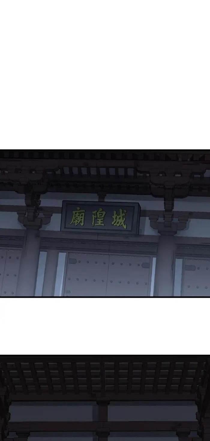 Lanke Special Destiny Chapter 9 - halaman 17