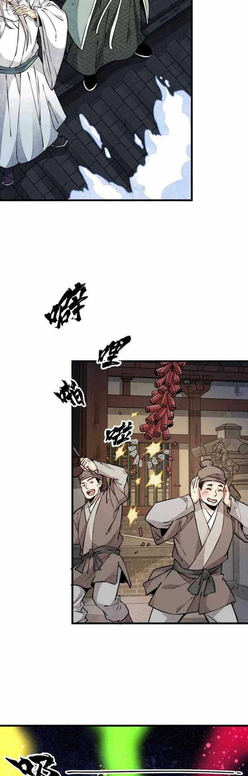 Lanke Special Destiny Chapter 94 - halaman 8